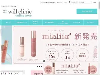 will-clinic.net