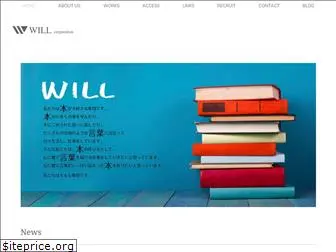 will-edit.com