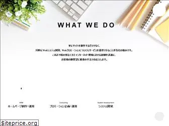 will-find.co.jp