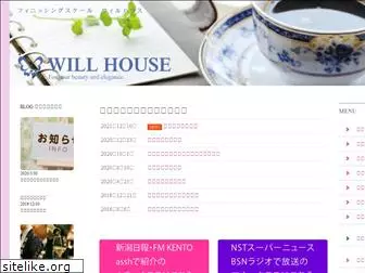 will-house.com
