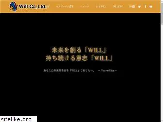 will-sports.co.jp