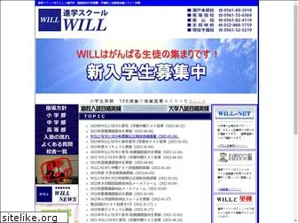 will3919.com