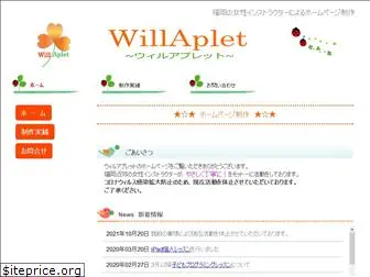 willaplet.com