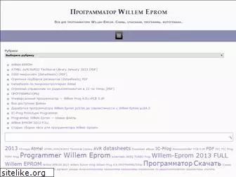 willem-eprom.ru