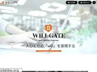 willgate.co.jp