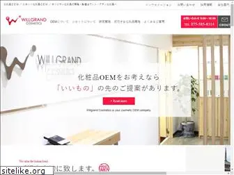 willgrand.co.jp