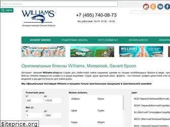 williams-shop.ru