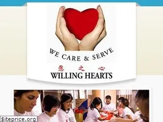 willinghearts.org.sg