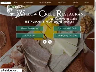 willowcreekevergreen.com