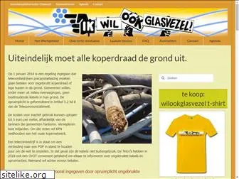 wilookglasvezel.nl