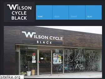 wilsoncycle.jp