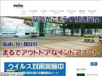 wim-tennis.com