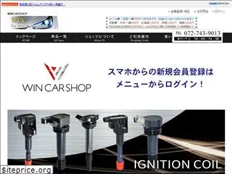 win-car-shop.com