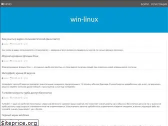 win-linux.ru