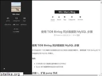 win-man.github.io