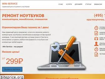 win-service.ru