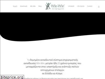 win-win.com.gr