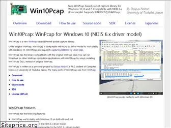 how to digitally sign winpcap windows 10