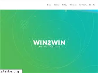 win2win.ru