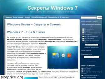 win7help.ru