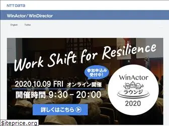 winactor.com