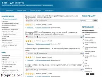 winadminhelp.ru