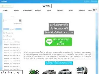 winautopart.com