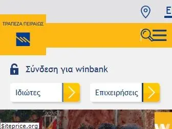 winbank.gr