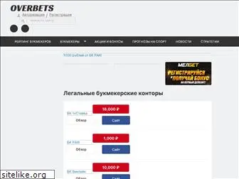 winbet.ru