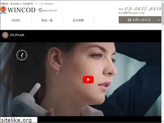 wincod.co.jp