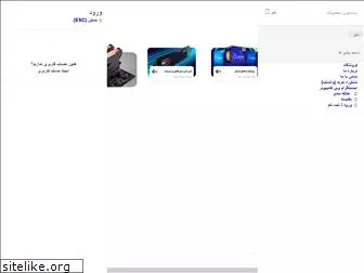wincomputer.ir