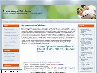 wind-activ.ru