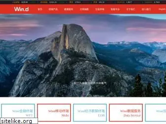 wind.com.cn