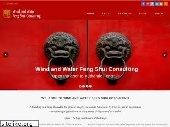 windandwaterfengshui.com