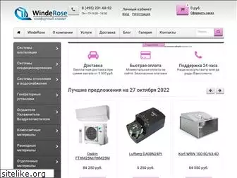winderose.ru