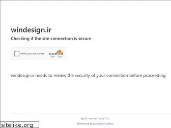 windesign.ir
