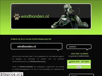 windhonden.nl
