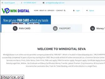 windigitalseva.in