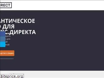 windirect.ru