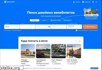 windjet.ru