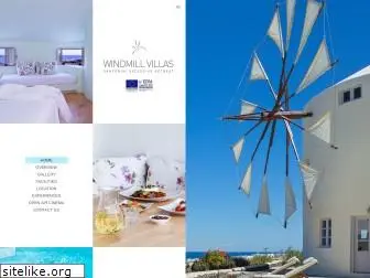 windmill.gr