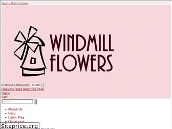 windmillflower.com