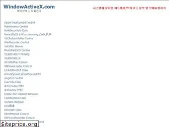 windowactivex.com