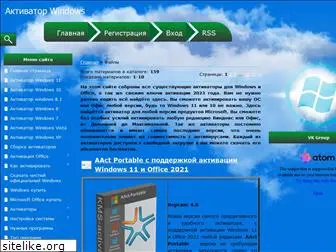 windows-aktiv.my1.ru