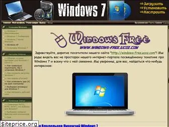 windows-free.ucoz.com