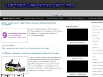 windows-gadjet.ru