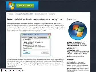 windows-loader.ru