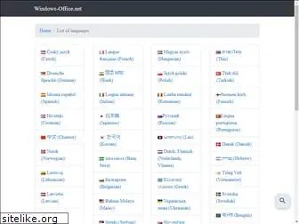 windows-office.net