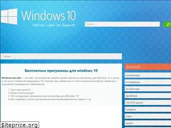 windows-ten.info