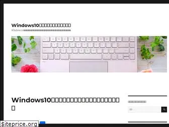 windows10allinfo.com